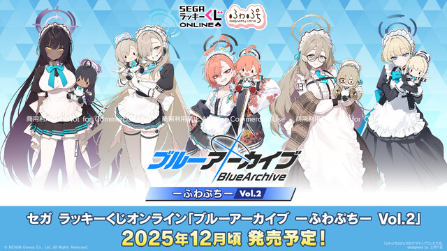 『ブルアカ』オンラインくじが発売！ユウカ、ノア、コユキの描きおこしイラストグッズを展開ーアスナら5名が登場する第2弾も発表