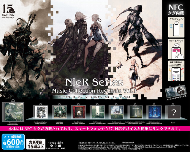 『ドラクエ』『FF』『ニーア』など、スクエニ公式カプセルトイショップが渋谷サクラステージに出店