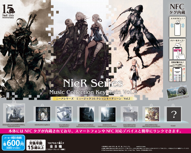 『ドラクエ』『FF』『ニーア』など、スクエニ公式カプセルトイショップが渋谷サクラステージに出店