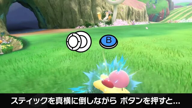 「カービィのエアライダー Direct 2」で見逃せない注目点3選！“黒い影のライダー”の正体判明や「ウエライド」復活への期待高まる