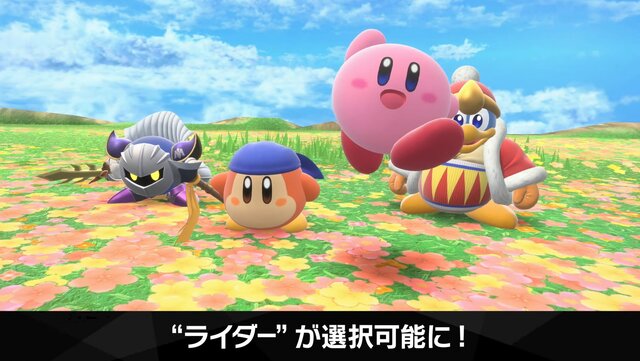 「カービィのエアライダー Direct 2」で見逃せない注目点3選！“黒い影のライダー”の正体判明や「ウエライド」復活への期待高まる