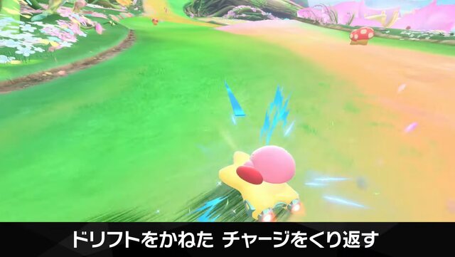 「カービィのエアライダー Direct 2」で見逃せない注目点3選！“黒い影のライダー”の正体判明や「ウエライド」復活への期待高まる