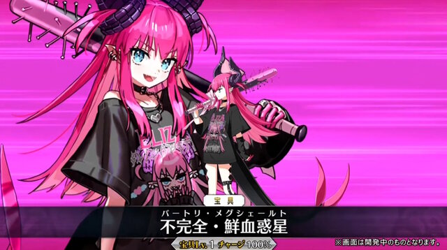 『FGO』★5エリちゃん、ついに参戦！配布の「★4 終わりのエリザベート」も含めた2騎の新規サーヴァント発表
