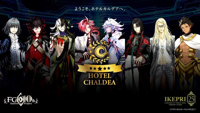 『FGO』現代風衣装の「エレシュキガル」や「斎藤一」に目を奪われる！ローソンやHUBコラボで描き下ろしサーヴァント続々
