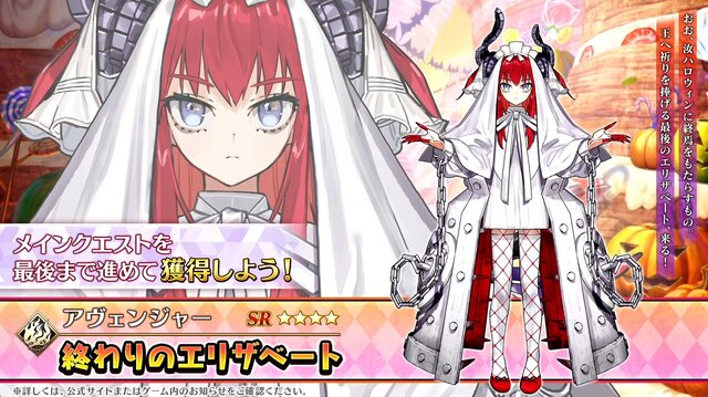 『FGO』新イベントで「チェイテピラミッド姫路城」が飛んだ!? ★5 エリちゃんの実装に4騎の強化クエスト追加も【生放送まとめ】