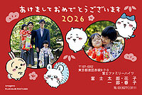 プクーッと膨らんだお餅の「ちいかわ」たちと新年のご挨拶！フジカラーの年賀状2026に、写真入りデザインなど全7種