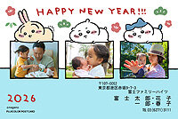 プクーッと膨らんだお餅の「ちいかわ」たちと新年のご挨拶！フジカラーの年賀状2026に、写真入りデザインなど全7種