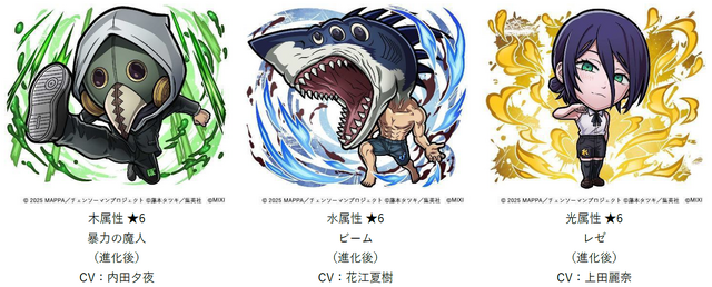 デンジ&レゼはじめ、マキマや天使の悪魔らが登場！『コトダマン』×劇場版「チェンソーマン レゼ篇」コラボが10月24日開催
