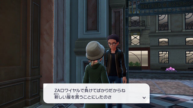 『ポケモンレジェンズZ-A』バトルゾーンから出られなくなった可哀そうなNPCが話題に―不参加でも情け容赦なしのZAバトルロワイヤル