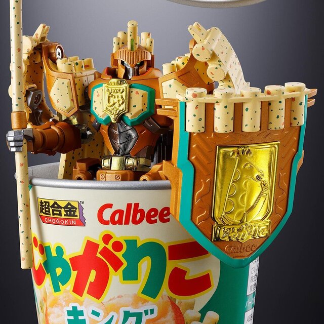 カルビーの「じゃがりこ」がロボットに！“超おかし”なコラボ商品「超合金 じゃがりこキング」爆誕