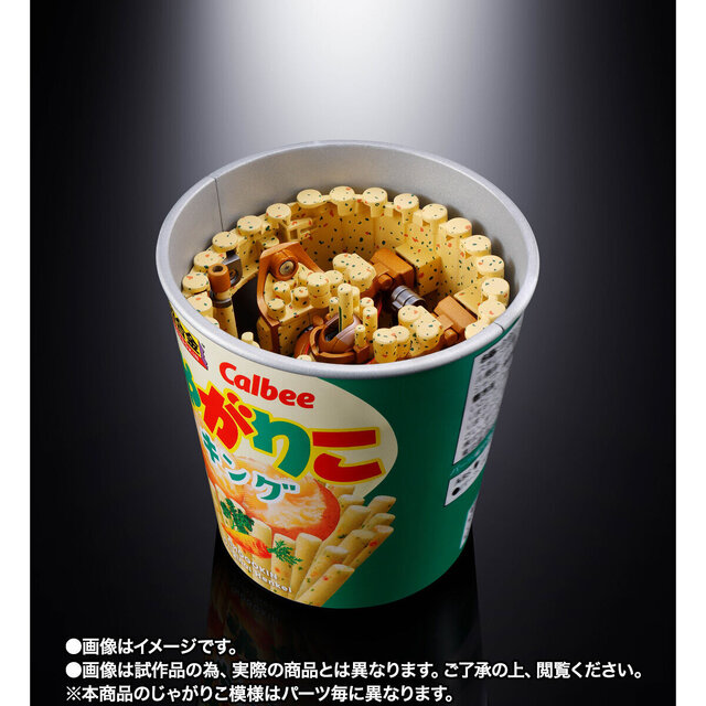 カルビーの「じゃがりこ」がロボットに！“超おかし”なコラボ商品「超合金 じゃがりこキング」爆誕