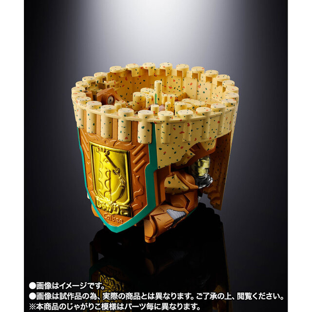 カルビーの「じゃがりこ」がロボットに！“超おかし”なコラボ商品「超合金 じゃがりこキング」爆誕