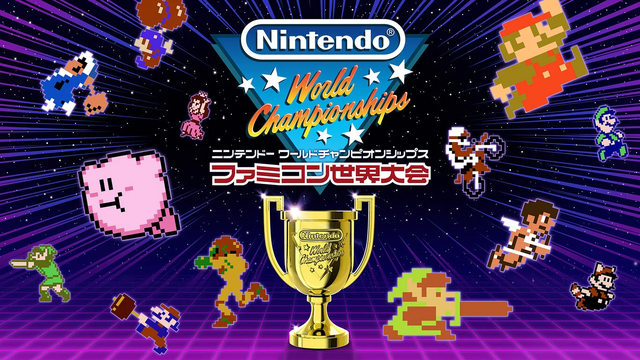 『ファミコン世界大会』1,699円に『P5T』1,499円、『グレイセス エフ リマスター』2,699円、『ロマサガ2 ROS』は2,999円！ ゲオ オンラインのゲームセールが更新