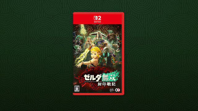 『ゼルダ無双 封印戦記』DL版の必要容量が確定！記載当初より削減