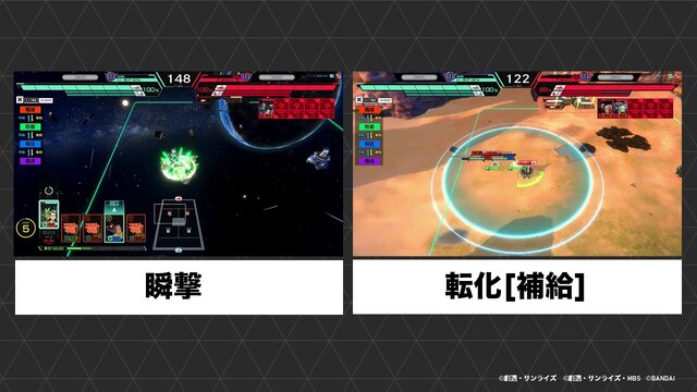 「ガンダム(最終決戦仕様)」の結束戦術技は「ラストシューティング」―『機動戦士ガンダム アーセナルベース』新シーズン「FORSQUAD SEASON:05」稼働開始