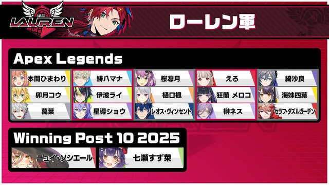 ※葛葉さんは参加辞退となります。