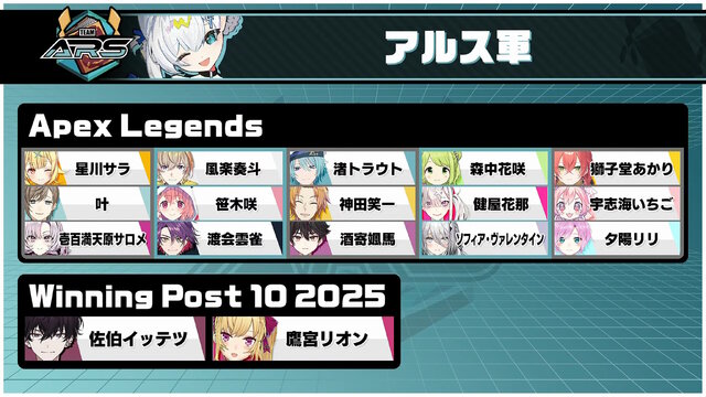にじさんじ・葛葉、「ロクフリゲームフェスタ」参加辞退へ―スケジュールの都合が厳しいため