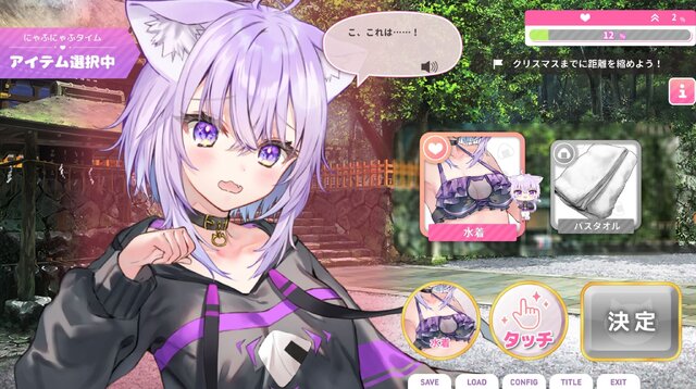 ホロライブ「猫又おかゆ」主演＆プロデュースの恋愛ADV新作『おかゆにゅ～～む！R』2026年2月26日発売決定！今度は青森県を舞台とした“商品開発の旅”