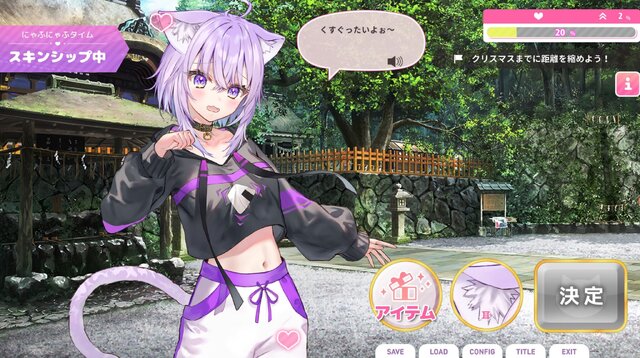 ホロライブ「猫又おかゆ」主演＆プロデュースの恋愛ADV新作『おかゆにゅ～～む！R』2026年2月26日発売決定！今度は青森県を舞台とした“商品開発の旅”