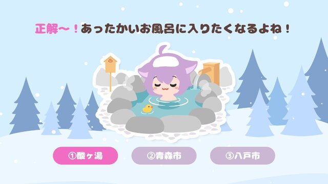 ホロライブ「猫又おかゆ」主演＆プロデュースの恋愛ADV新作『おかゆにゅ～～む！R』2026年2月26日発売決定！今度は青森県を舞台とした“商品開発の旅”