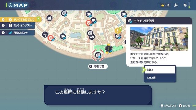 『ポケモンレジェンズZ-A』は“初代スイッチ”でも十分に遊べる？気になるグラフィックや操作感にフォーカスしてお届け【プレイレポ】