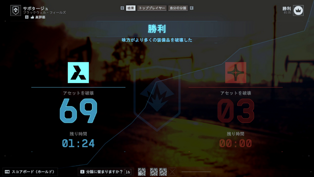 近距離戦が熱い！『バトルフィールド6』シーズン1は10月28日開始！新モード「ストライクポイント」&「サボタージュ」など注目要素を先行体験
