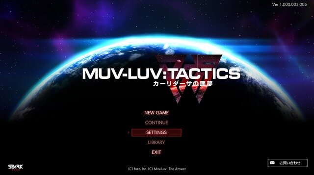 指揮官は褐色へそ出しルック！『マブラヴ』最新作はSRPG『Muv-Luv Tactics カーリダーサの悪夢』―手応えある戦術が腕の見せ所【CF版先行プレイレポ】
