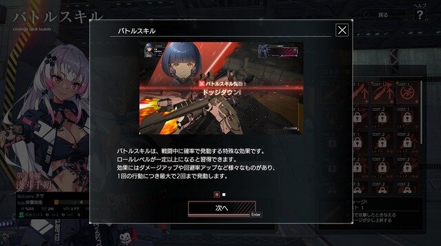 指揮官は褐色へそ出しルック！『マブラヴ』最新作はSRPG『Muv-Luv Tactics カーリダーサの悪夢』―手応えある戦術が腕の見せ所【CF版先行プレイレポ】