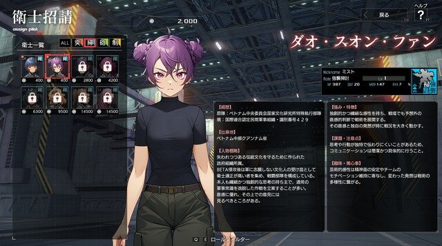 指揮官は褐色へそ出しルック！『マブラヴ』最新作はSRPG『Muv-Luv Tactics カーリダーサの悪夢』―手応えある戦術が腕の見せ所【CF版先行プレイレポ】