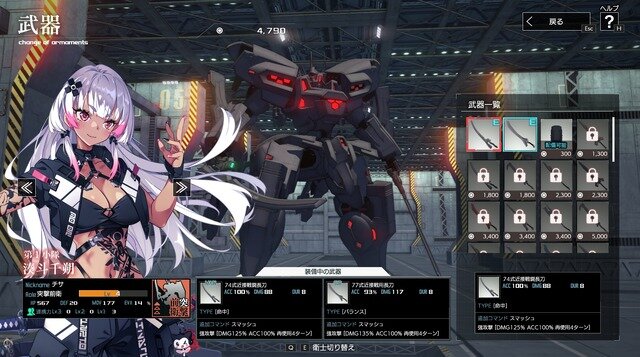 指揮官は褐色へそ出しルック！『マブラヴ』最新作はSRPG『Muv-Luv Tactics カーリダーサの悪夢』―手応えある戦術が腕の見せ所【CF版先行プレイレポ】