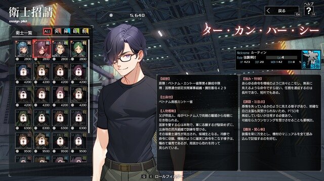 指揮官は褐色へそ出しルック！『マブラヴ』最新作はSRPG『Muv-Luv Tactics カーリダーサの悪夢』―手応えある戦術が腕の見せ所【CF版先行プレイレポ】