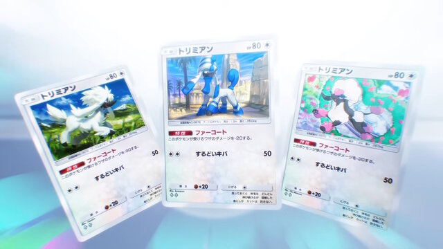 『ポケポケ』新パック「メガライジング」10月30日追加！6体のメガシンカをはじめ、トレーナーズには「ハルカ」「ルチア」らも登場