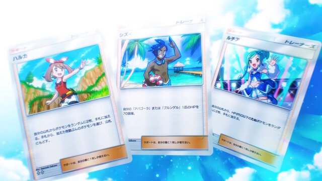 『ポケポケ』新パック「メガライジング」10月30日追加！6体のメガシンカをはじめ、トレーナーズには「ハルカ」「ルチア」らも登場