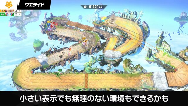『カービィのエアライダー』やっぱりあった、「ウエライド」！真上視点のレースモードがより進化