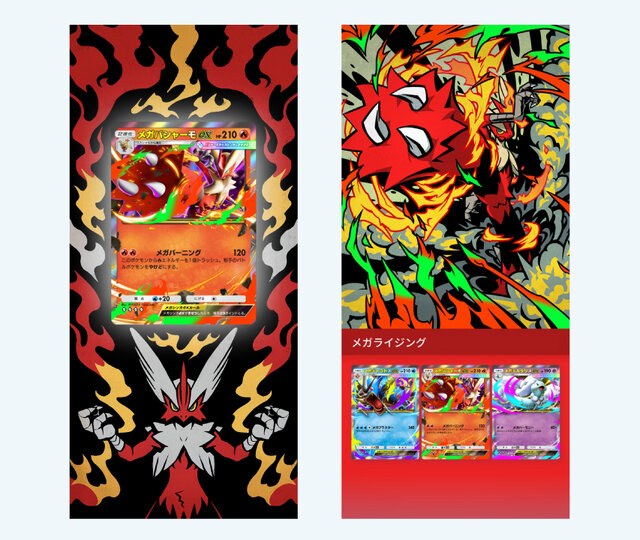 『ポケポケ』これまでの“プロモカード”が復刻！新パック「メガライジング」無料配布など、1周年記念イベント開催決定