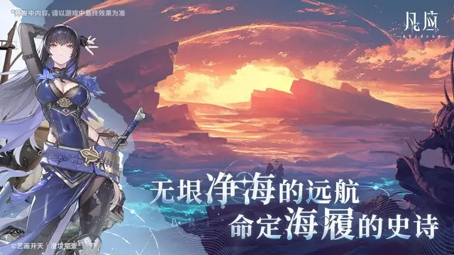 インド映画のノリに期待！「ラーマーヤナ」を再解釈したインド初の大作『Unleash The Avatar』―日本未上陸の注目ゲーム3選【2025年10月26日】