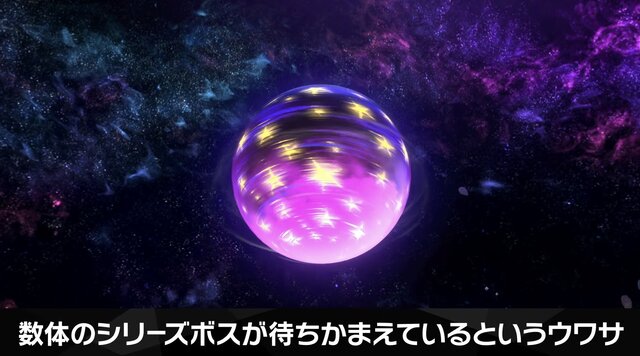 『カービィのエアライダー』ボスバトルに「メカデデデ」出現！通常の「デデデ型」に加え「クルマ型」にも変形