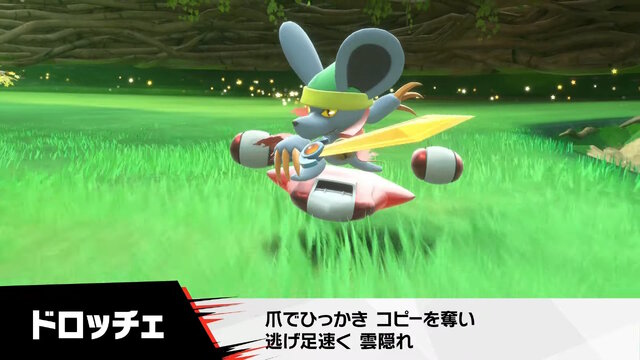 まだまだいた！『カービィのエアライダー』ワドルディやドロッチェ、ヘンシンスターなど参戦キャラ＆新マシン続々発表―もちろん“伝説のマシン”も
