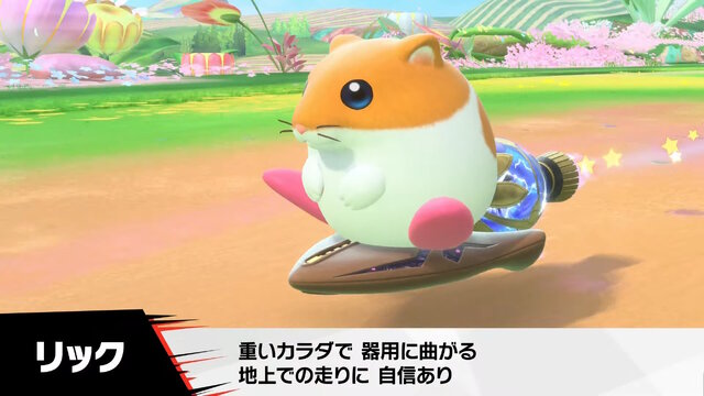 まだまだいた！『カービィのエアライダー』ワドルディやドロッチェ、ヘンシンスターなど参戦キャラ＆新マシン続々発表―もちろん“伝説のマシン”も