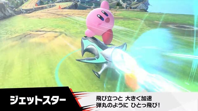 まだまだいた！『カービィのエアライダー』ワドルディやドロッチェ、ヘンシンスターなど参戦キャラ＆新マシン続々発表―もちろん“伝説のマシン”も