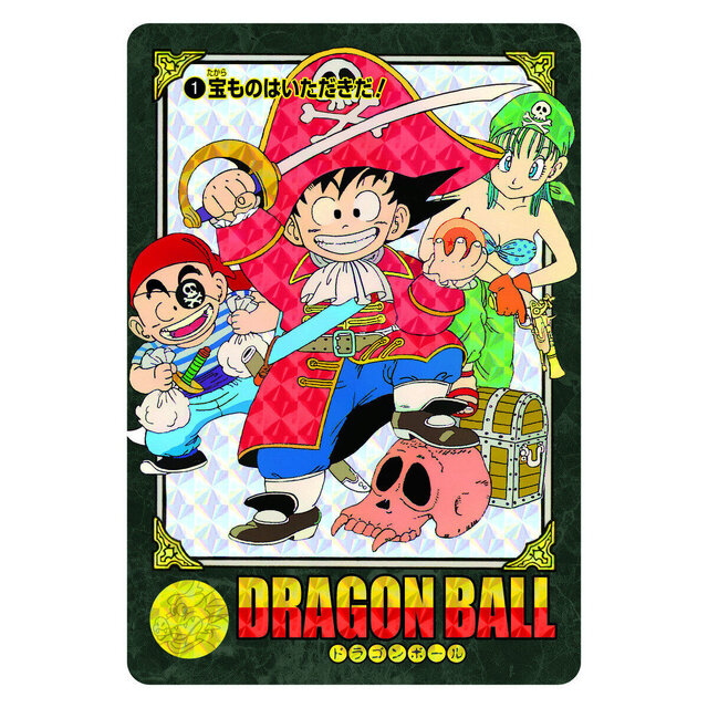 カードダス「ドラゴンボール ビジュアルアドベンチャー」が復活！第1～2集の全82枚等をセットにした「プレミアムセットVol.1」プレバンで予約実施