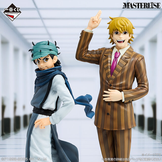 「HUNTER×HUNTER」新作一番くじは“選挙編”に注目！キルア＆アルカ/ナニカやヒソカら8体のフィギュアなど全ラインナップ公開