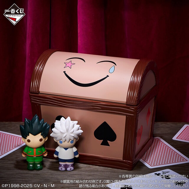 「HUNTER×HUNTER」新作一番くじは“選挙編”に注目！キルア＆アルカ/ナニカやヒソカら8体のフィギュアなど全ラインナップ公開