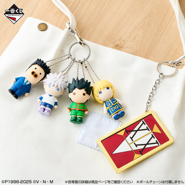 「HUNTER×HUNTER」新作一番くじは“選挙編”に注目！キルア＆アルカ/ナニカやヒソカら8体のフィギュアなど全ラインナップ公開