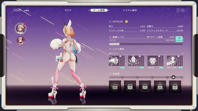 「尻、丸出しやんけ！」アイドルが巨大ヒーローになって戦う『究極少女アルテス』には、日本の特撮へのリスペクトが詰まってた【プレイレポ】