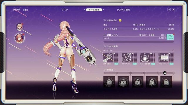 「尻、丸出しやんけ！」アイドルが巨大ヒーローになって戦う『究極少女アルテス』には、日本の特撮へのリスペクトが詰まってた【プレイレポ】