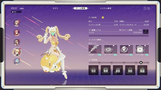 「尻、丸出しやんけ！」アイドルが巨大ヒーローになって戦う『究極少女アルテス』には、日本の特撮へのリスペクトが詰まってた【プレイレポ】