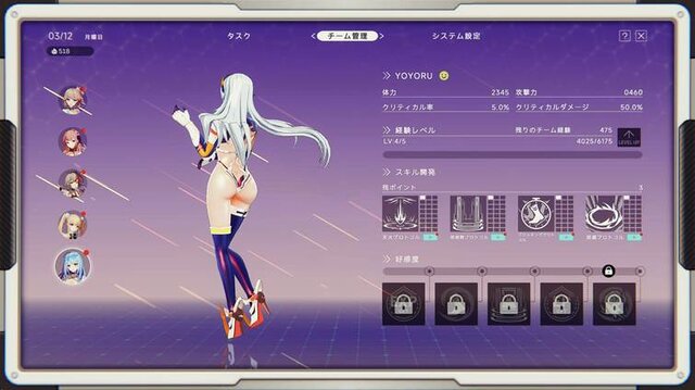 「尻、丸出しやんけ！」アイドルが巨大ヒーローになって戦う『究極少女アルテス』には、日本の特撮へのリスペクトが詰まってた【プレイレポ】