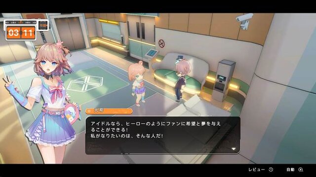 「尻、丸出しやんけ！」アイドルが巨大ヒーローになって戦う『究極少女アルテス』には、日本の特撮へのリスペクトが詰まってた【プレイレポ】