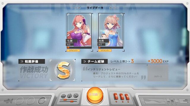 「尻、丸出しやんけ！」アイドルが巨大ヒーローになって戦う『究極少女アルテス』には、日本の特撮へのリスペクトが詰まってた【プレイレポ】